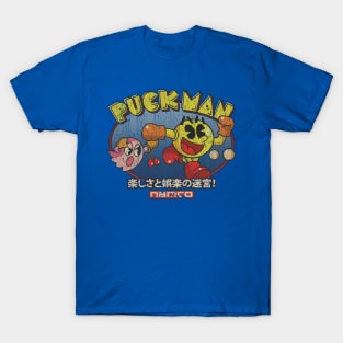 PuckMan 1980 T-Shirt